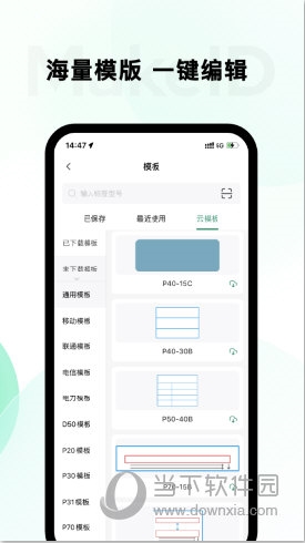 伟文标记