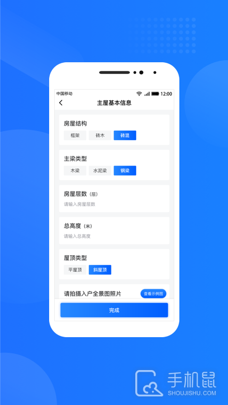 光伏生活服务端 v1.7.8.0