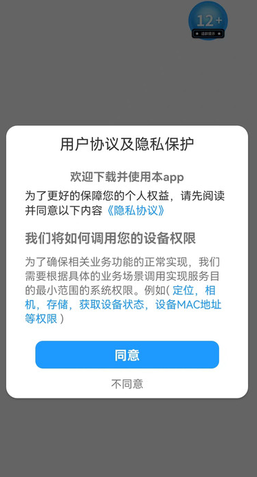 武庚堂 v1.0.0安卓版下载