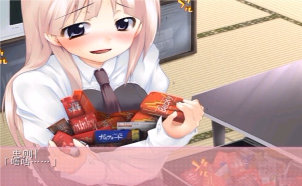 妹妹大作战