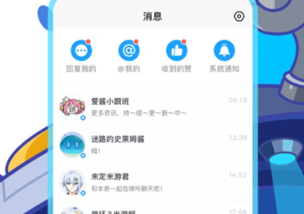 米哈游賬號管理中心2025最新版