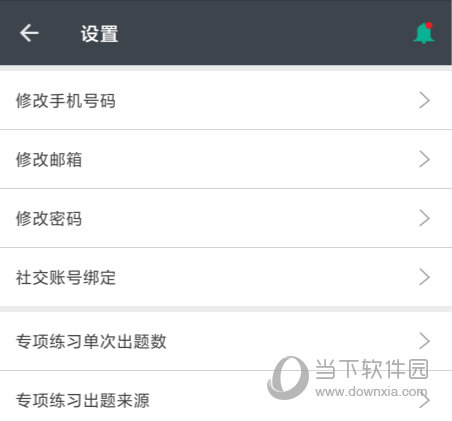 牛客APP