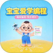 宝宝爱学编程官网版
