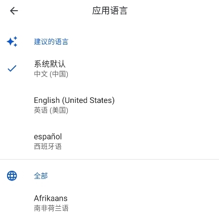 Google地图手机版下载