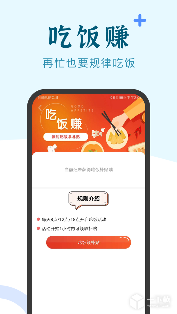 兼职小鱼 v5.9.9最新版下载