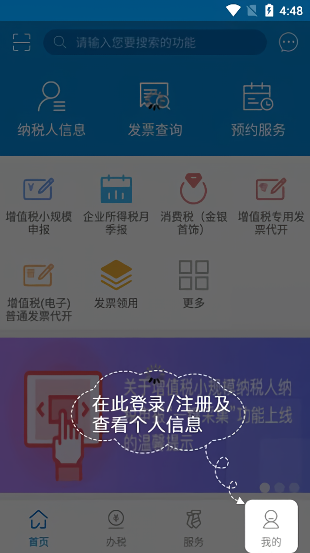 怎么用截图4