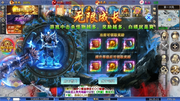 超变专属之无限连斩是官方版下载 v1.0.2