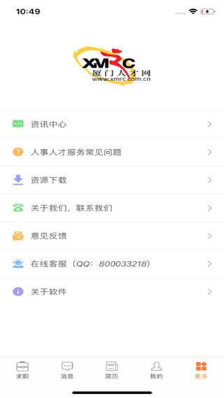 ˲˰appv5.0.9