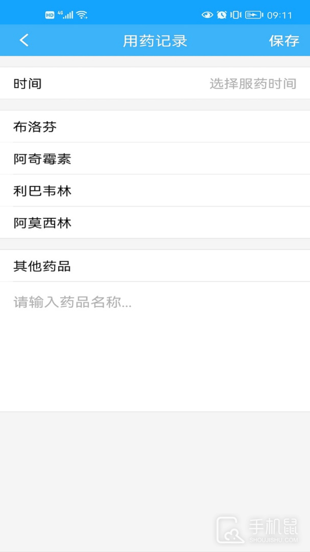 温芯精灵 v1.0.5