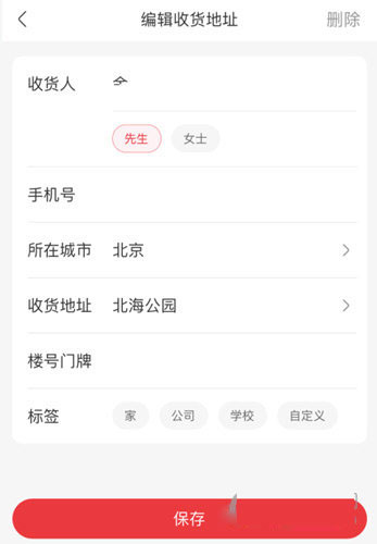 永辉生活13