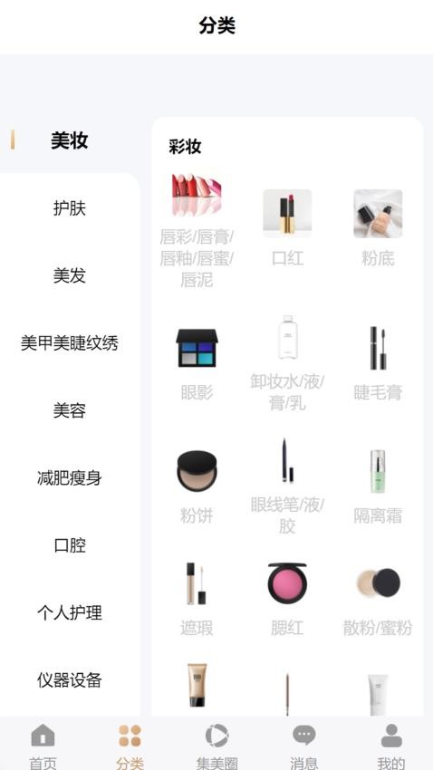 云创丽app v2.0.8