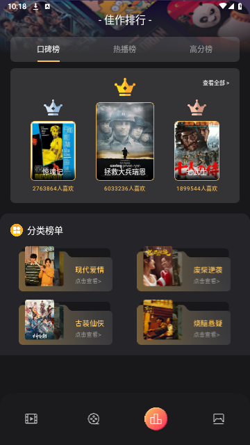 钓鱼短剧最新版