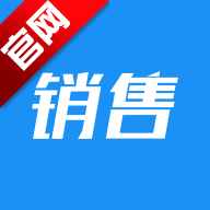 销售开单软件免费版v1.4.3 最新版