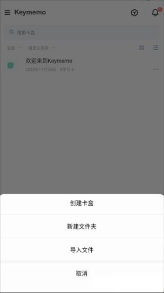 Conbrie闪卡速记图片3