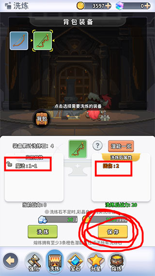 枫叶岛九游版12