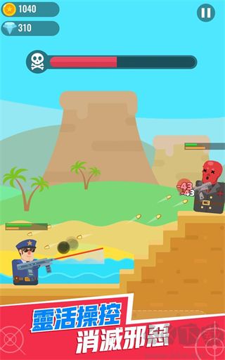 特工先生(Mr Spy)正式版 v0.5.4安卓版 