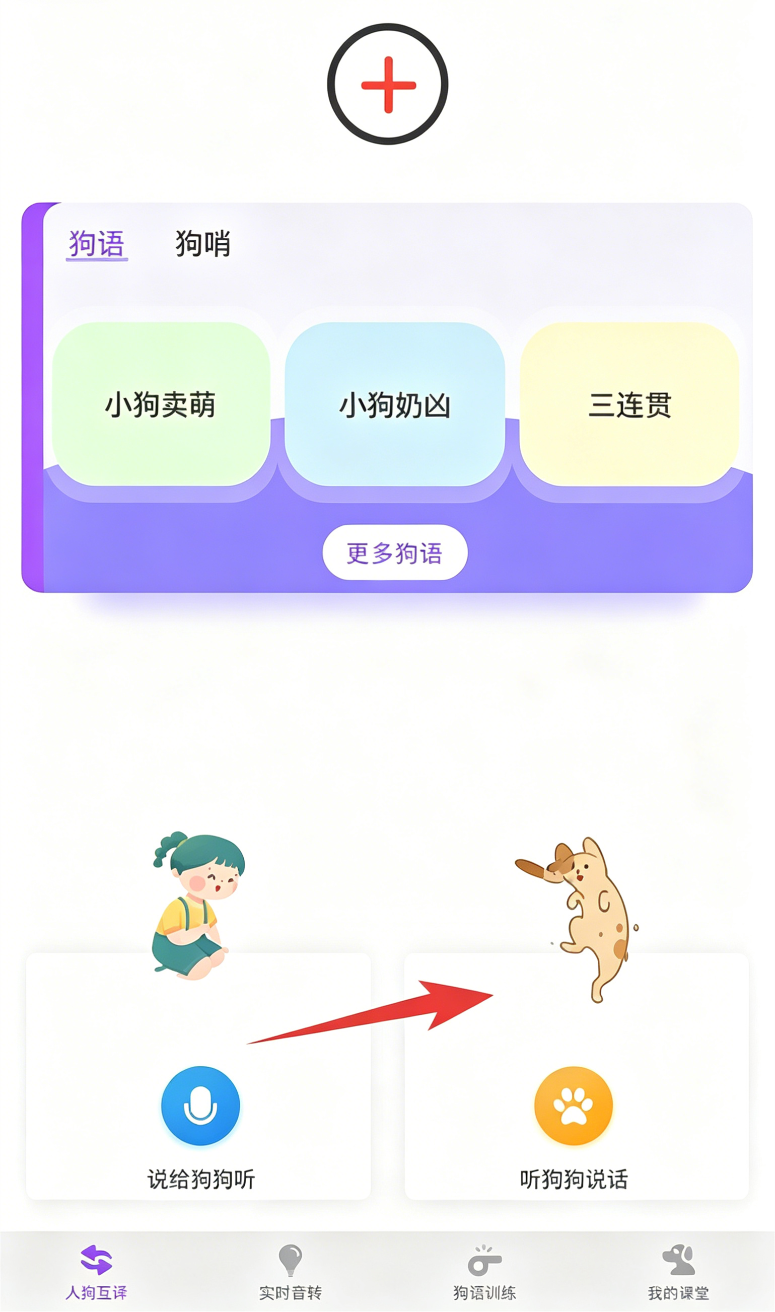 怎么用截图2