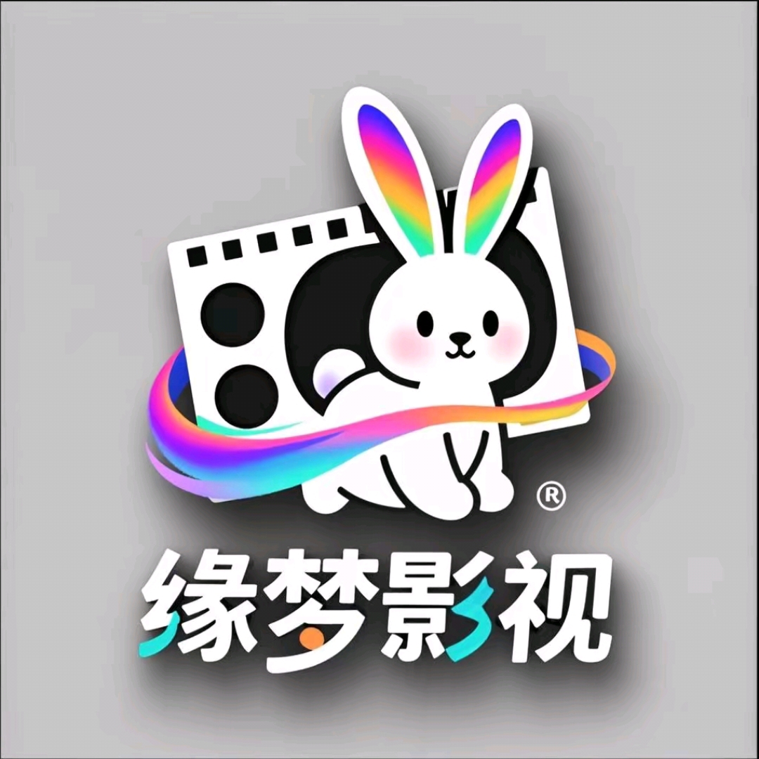 缘梦影视App下载 V5.2.0 安卓版