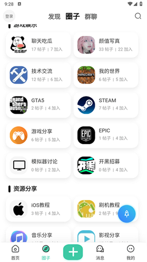 app׿2025װv2.5.2
