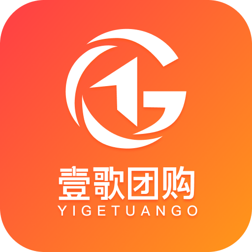 壹歌团购app官方版v4.0.16