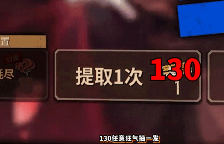 边狱巴士公司内置菜单