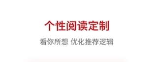 软件特色配图1