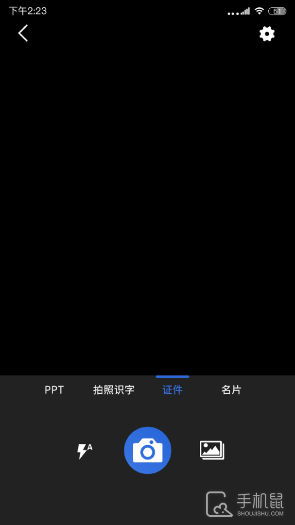 免费扫描全能 v1.6.6