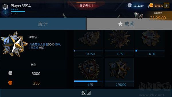 现代战机（Modern Warplanes）无限金币版v1.20.2安卓版 