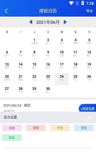ϰ࿼appv1.5.8
