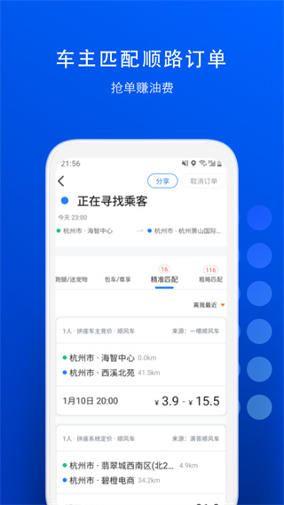 һι°汾app