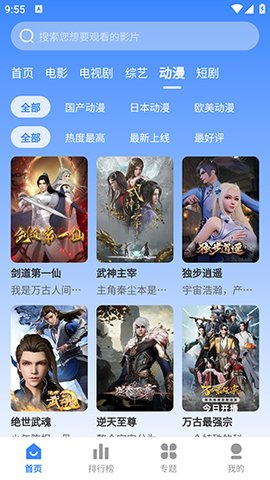 坎影软件 v3.1.31