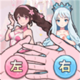 我想养女儿手机版下载 v1.0.0