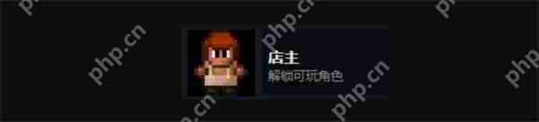 迷城陆区店主介绍及解锁方法分享