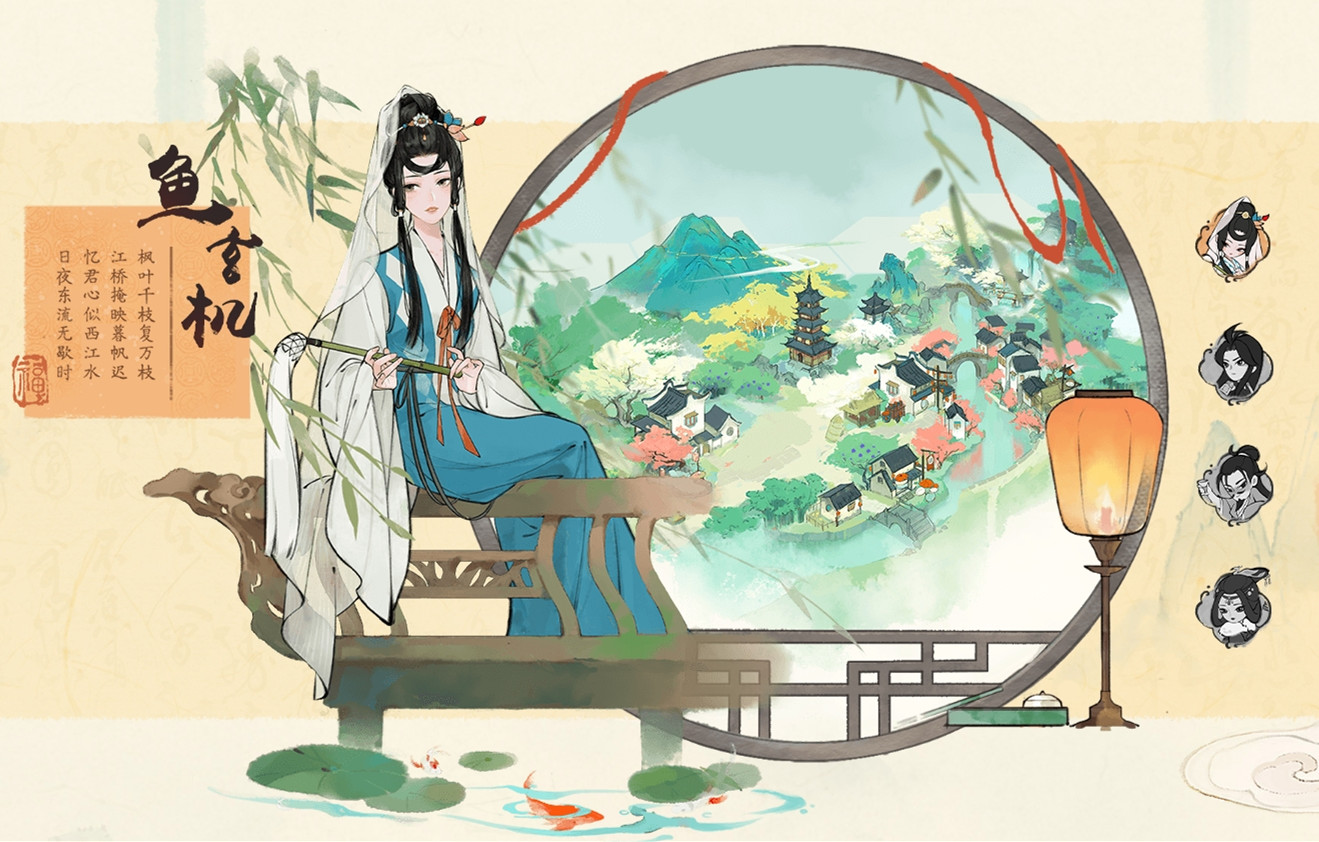 淡墨水云乡手机版