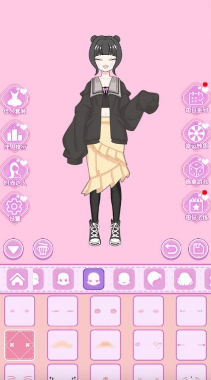 魔法公主换装生活游戏 2