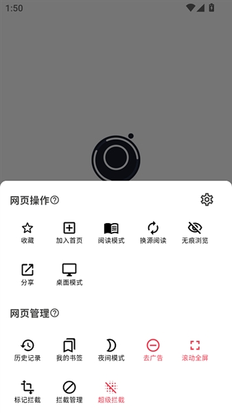 星so安卓版本 v1.2.5