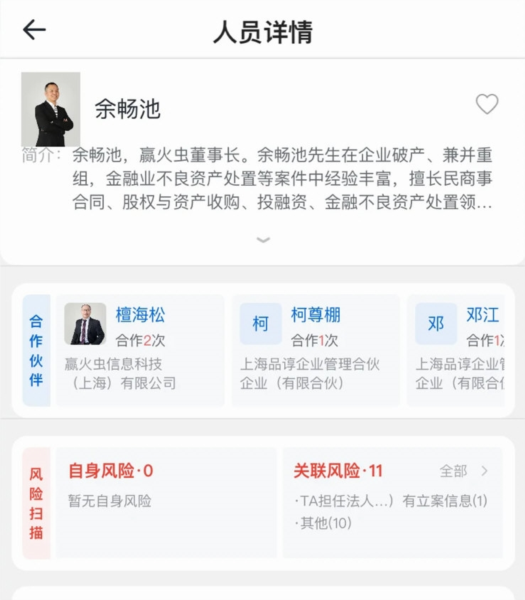 软件优势配图1