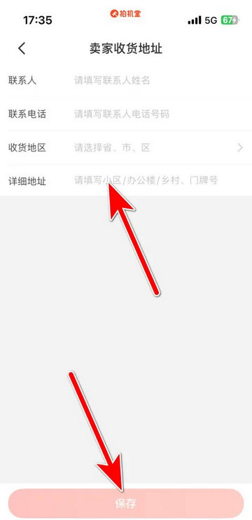 拍機堂2025最新版
