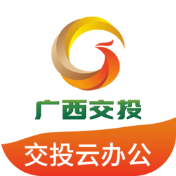 交投云办公OA系统手机版 V3.3.7下载