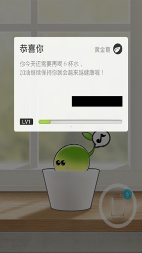 植物保姆app v6.9.0.4