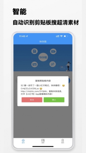 ͼappͼ4