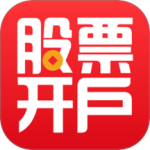 同花顺股票开户 v10.20.12