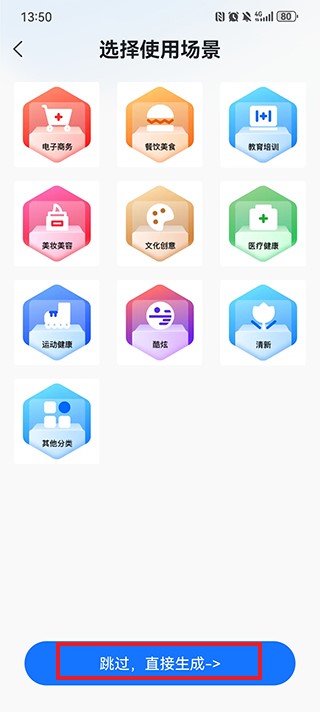 操作指南配图1
