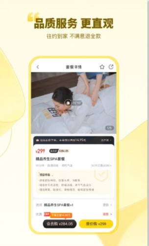 往约