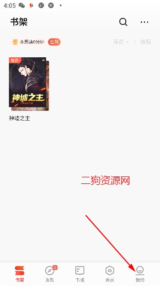 掌阅科技app最新版