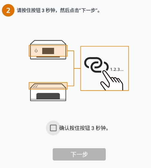 佳能打印