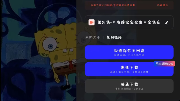 夸克tv版下载官方 v6.12.0.550 安卓电视版app
