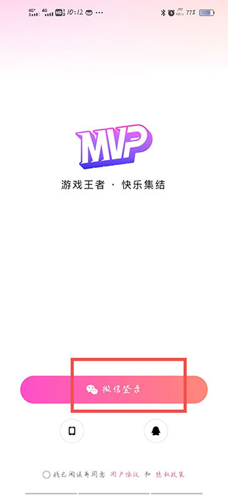 mvp陪玩