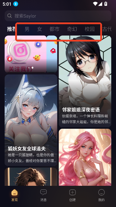 saylo老版本