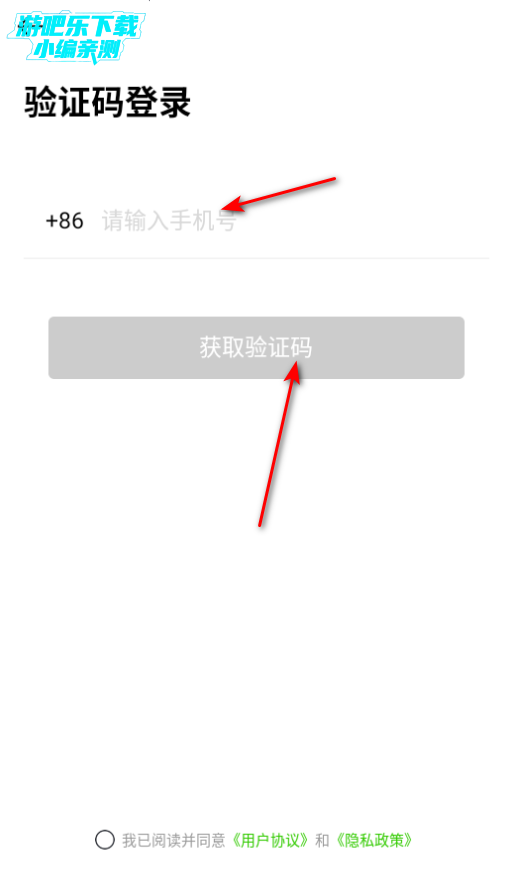 集造盲盒软件官方版